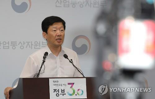 전기요금 누진제 완화방침 발표하는 우태희 산업통상자원부 2차관